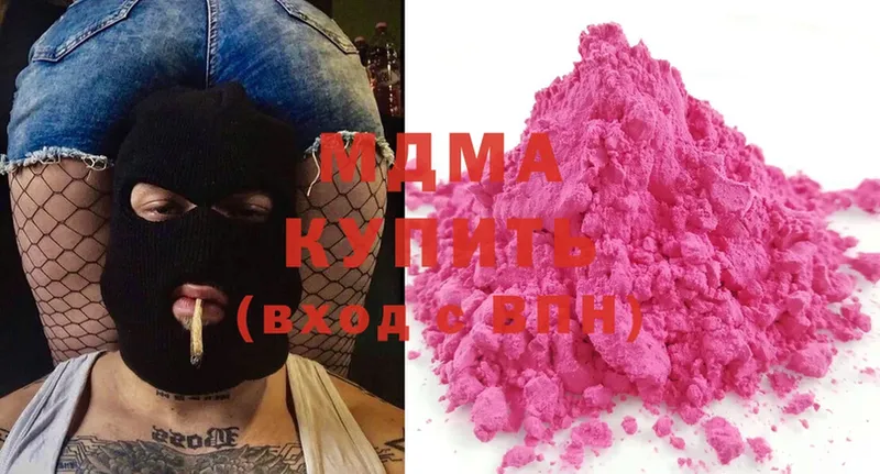 гидра ссылки  Реутов  MDMA кристаллы  цены наркотик 